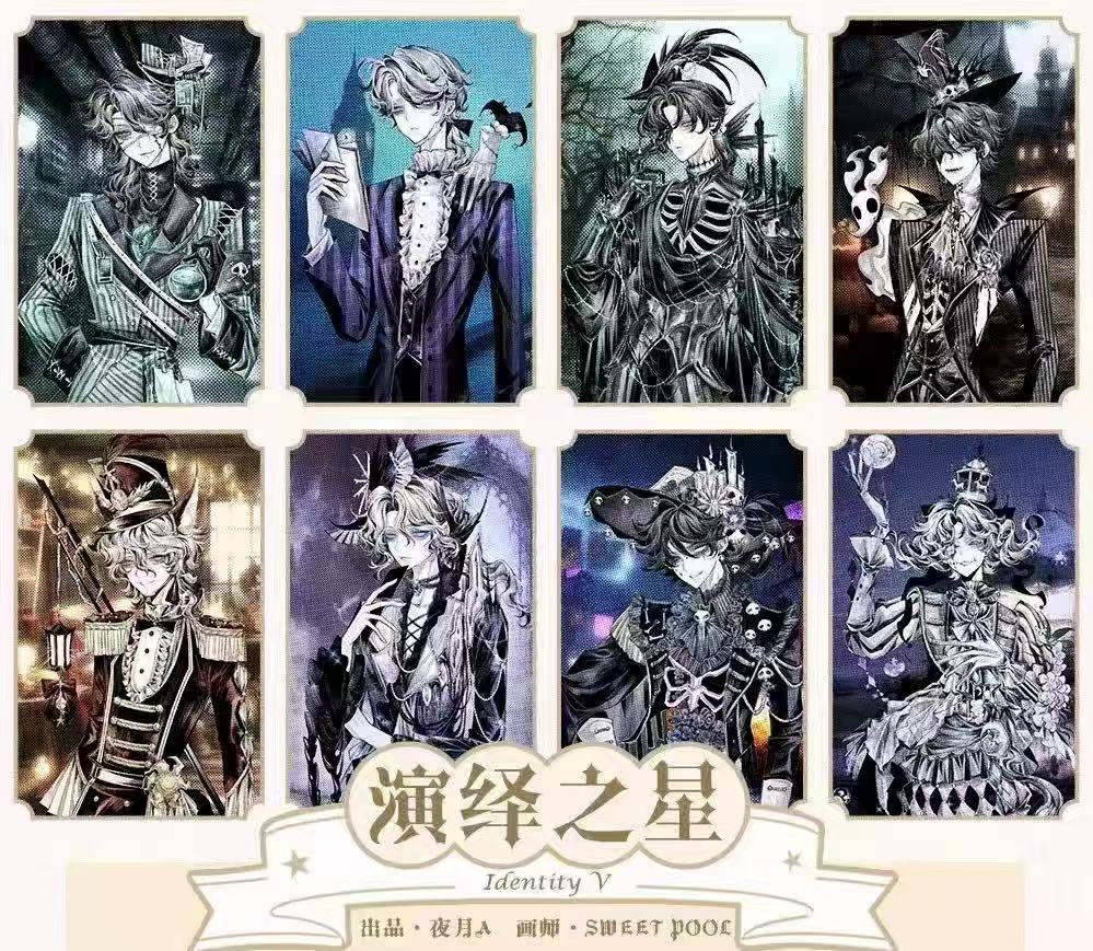 第五人格 正版授权 同人周边谷子 盲盒 