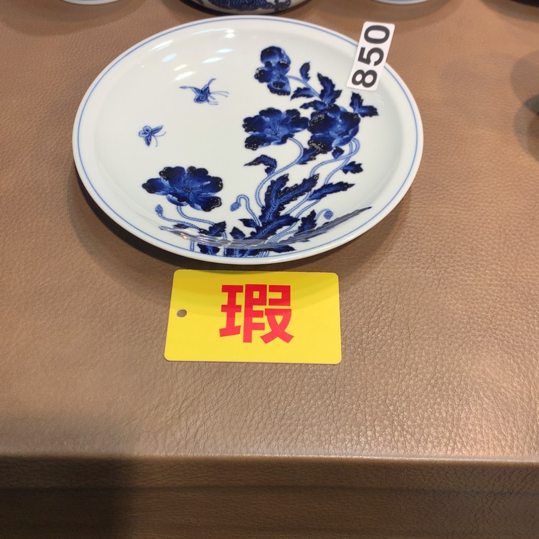 景德镇陶瓷陶瓷陶瓷似****?