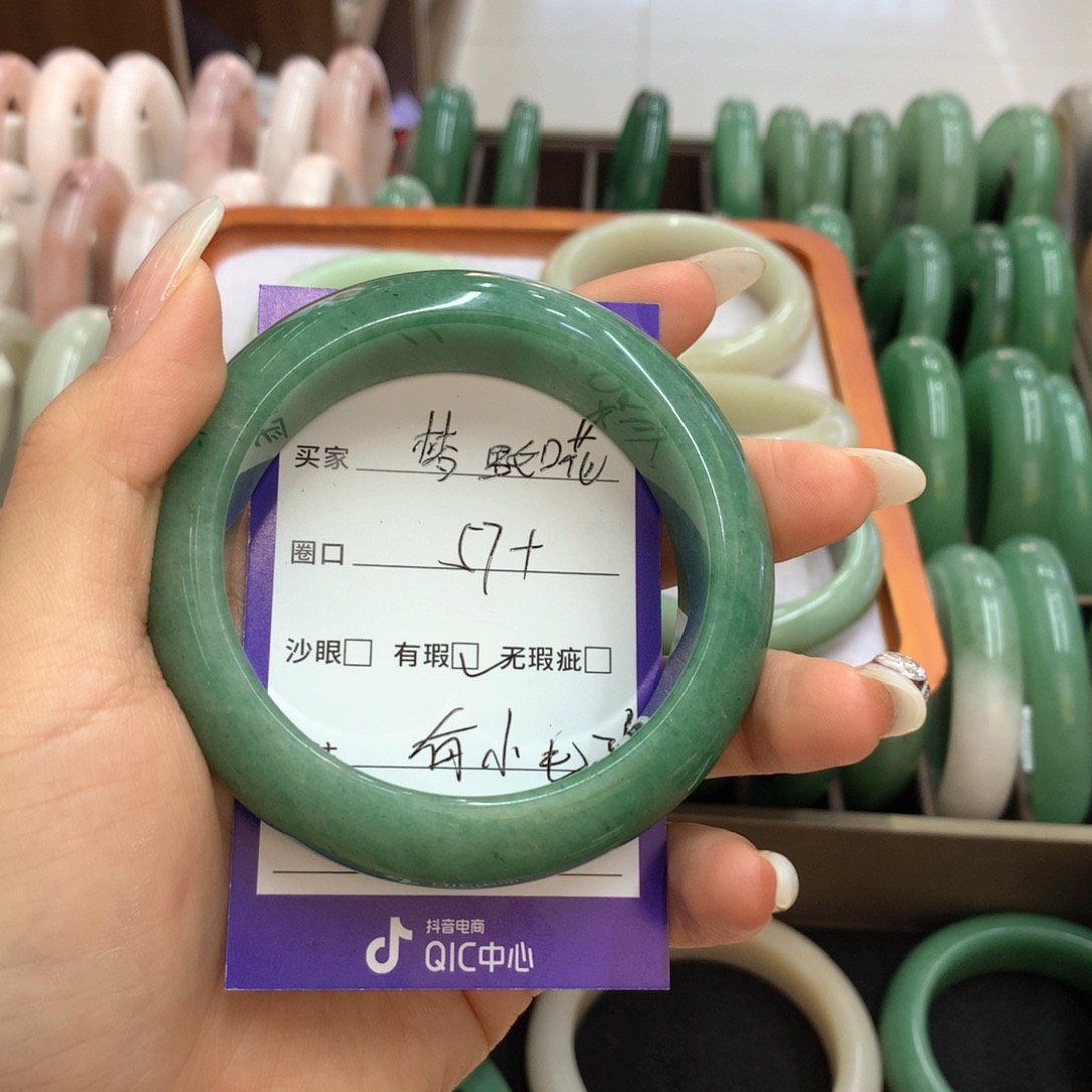 梦***花石英质玉未镶嵌手镯