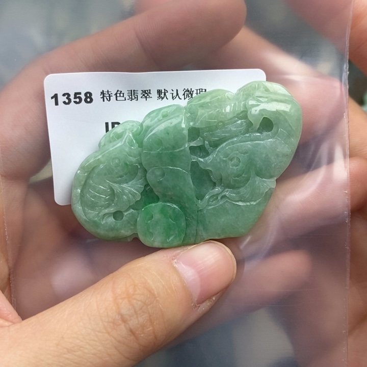 颈饰未镶嵌翡翠吊坠