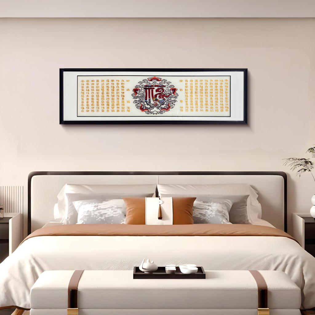 益师傅中式百福图刺绣装饰画客厅书房沙发背景墙横幅挂画福40150