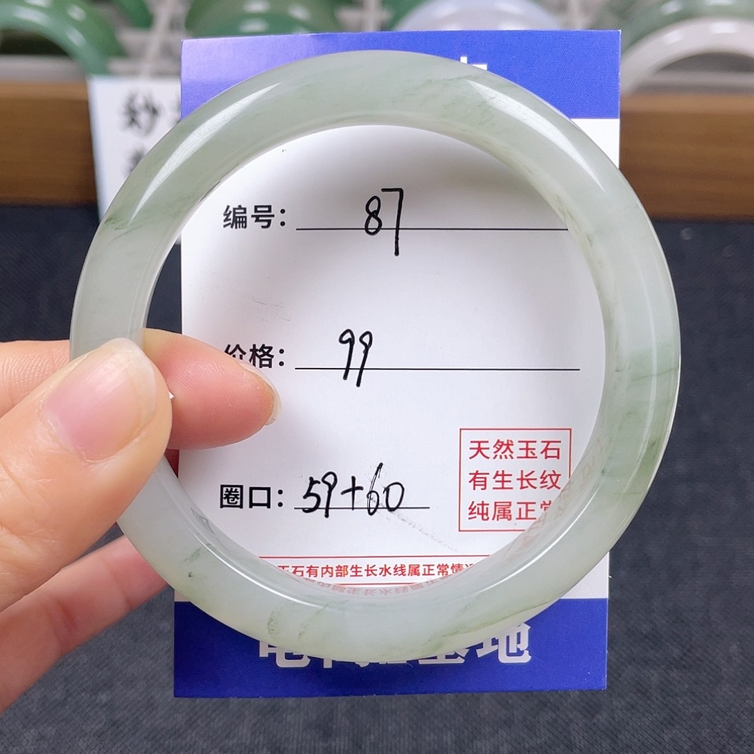 石英质玉手镯未镶嵌