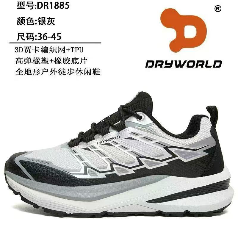 全地形越野防滑大底高强透气户外情侣款防滑耐磨休闲运动鞋