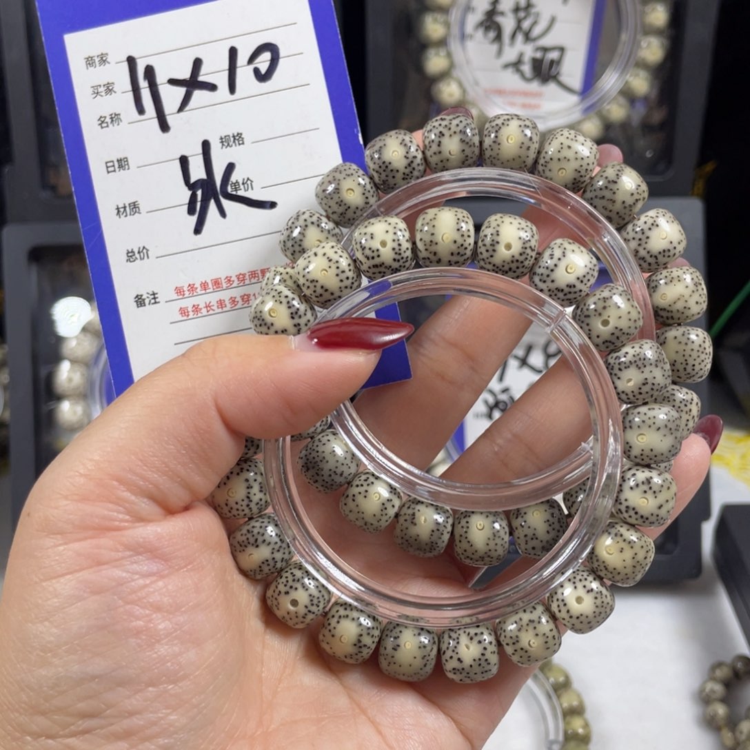 星月菩提手串星月