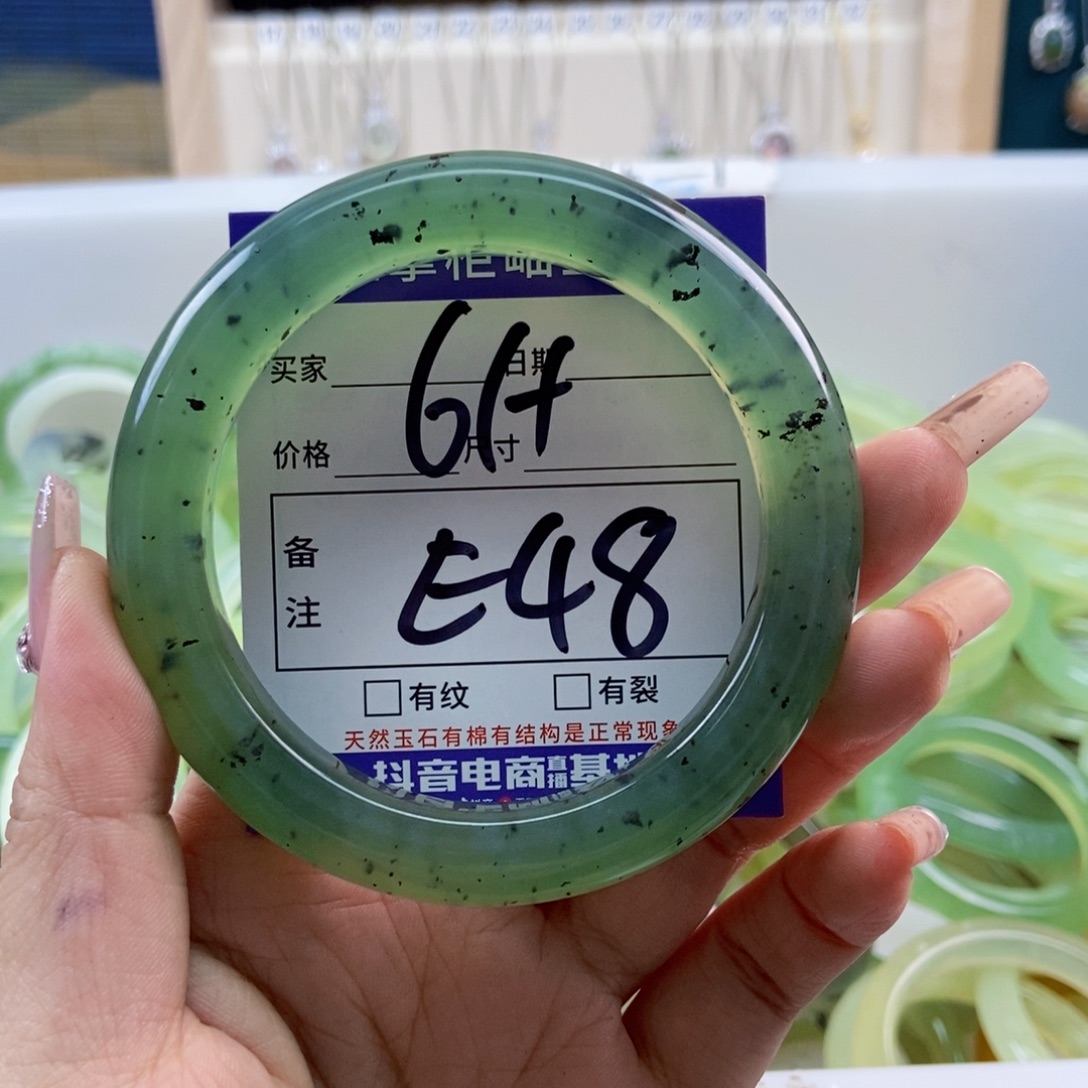 岫玉未镶嵌手镯手镯