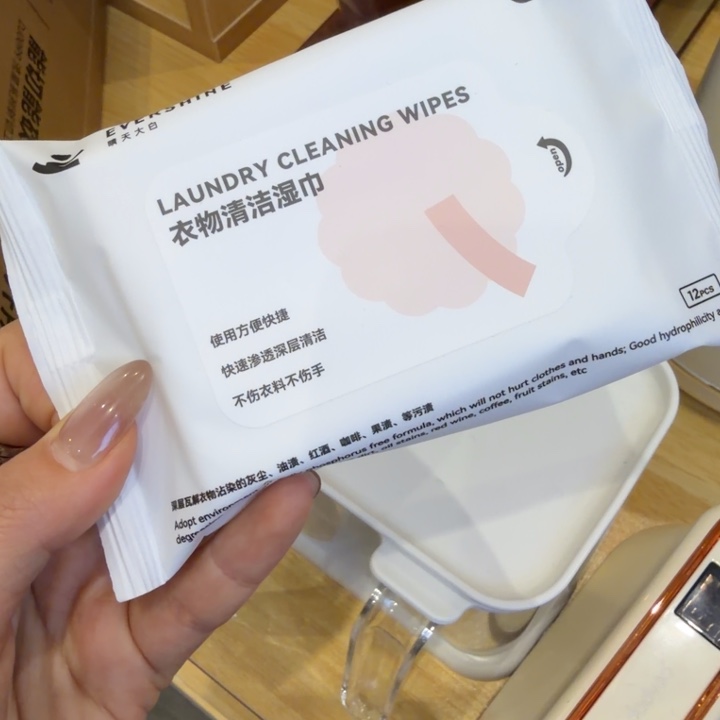一****衣物湿巾三个装一份的