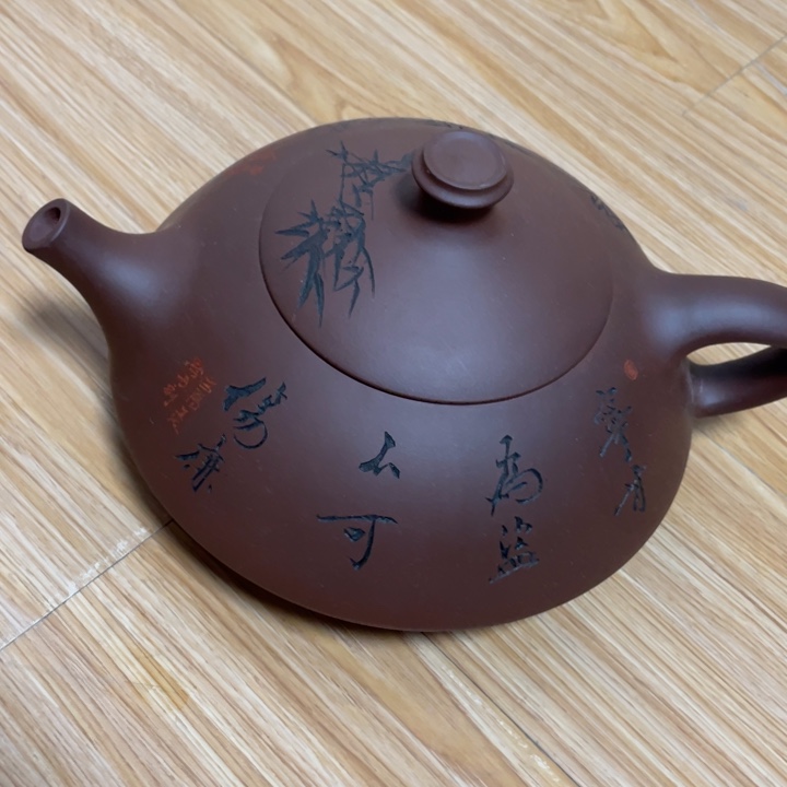 汉***祖茶壶紫砂紫砂艺术作品