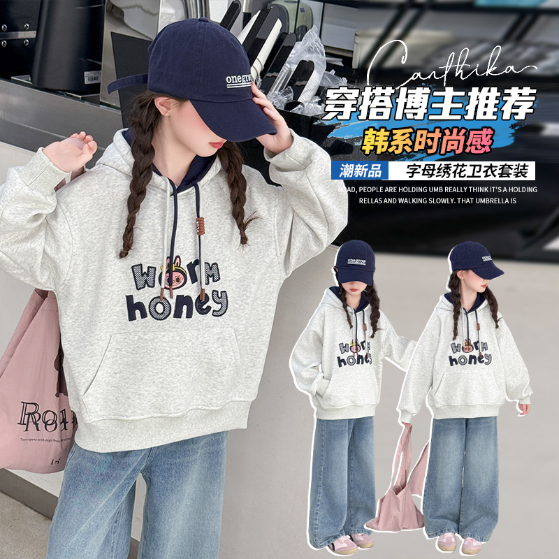 女童秋装套装2025新款洋气中大童6-12岁休闲连帽卫衣牛仔裤两件套