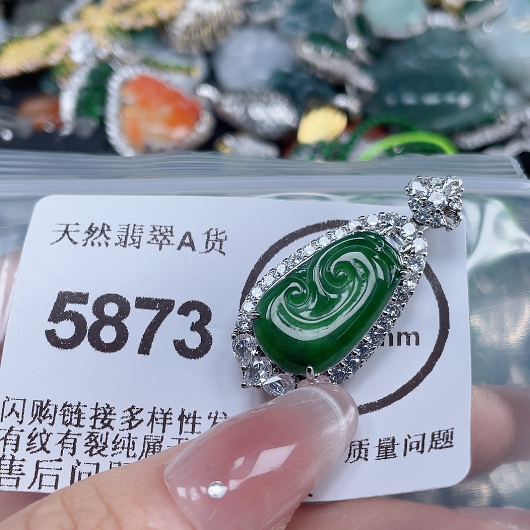 翡翠未镶嵌吊坠(不含链)