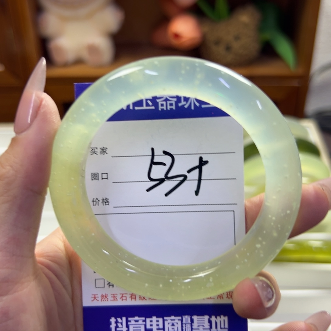 蛇纹石玉未镶嵌手镯93