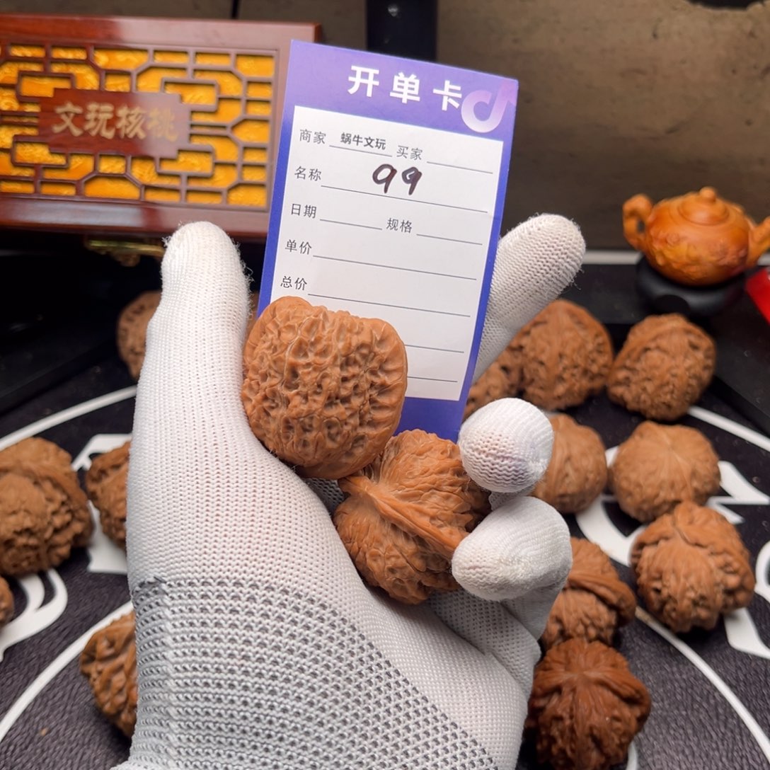 把件文玩核桃99号血麒麟38尺