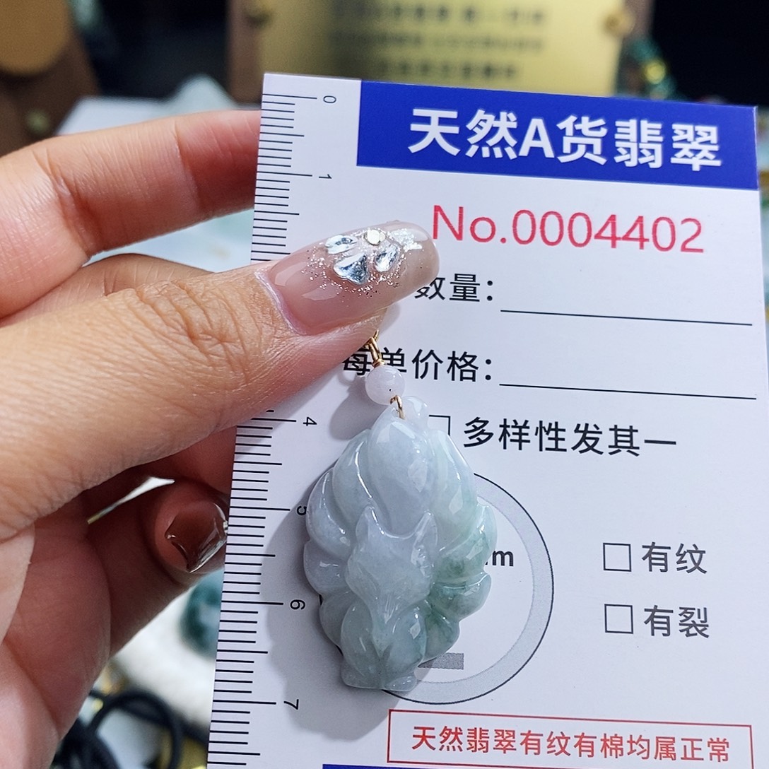 翡翠未镶嵌颈饰4402