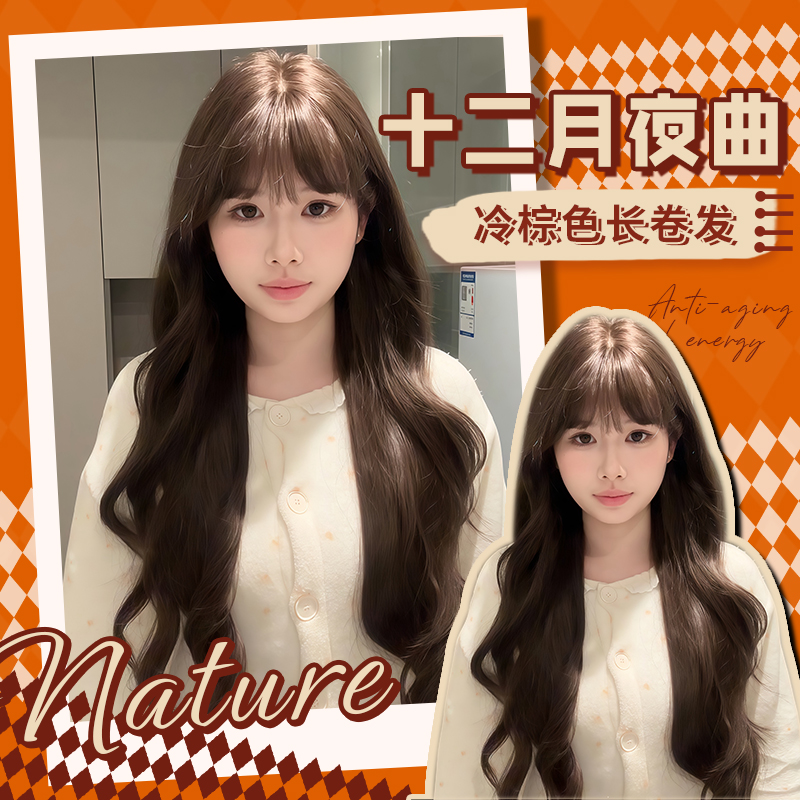 【十二月夜曲】假发女秋冬冷棕羊毛卷发仿真蓬松日常氛围全发套假发
