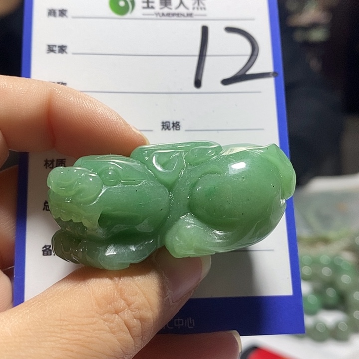 颈饰未镶嵌密玉（石英质玉）