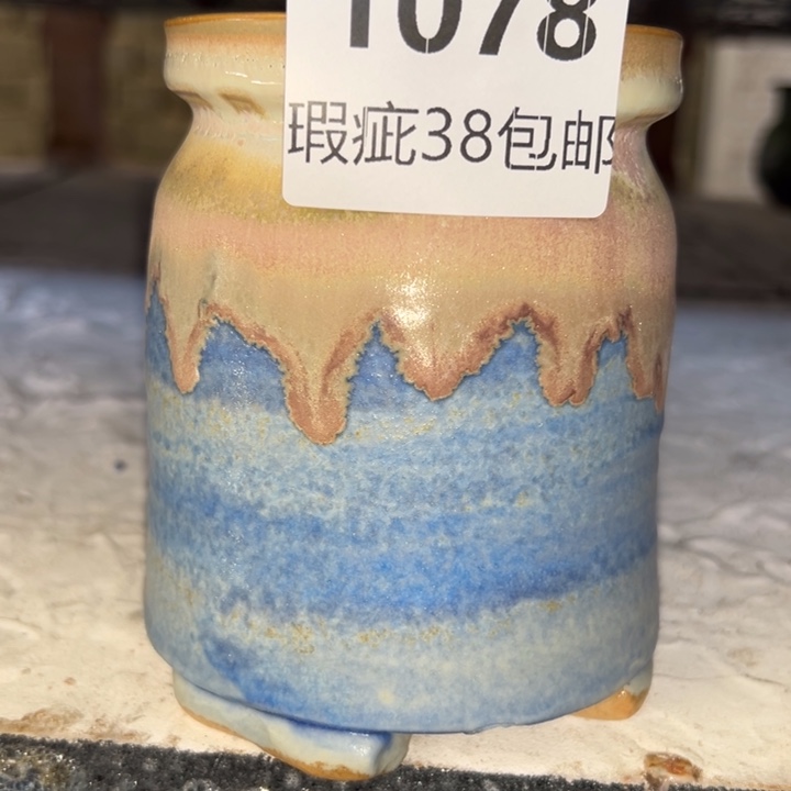 厂家直销瑕疵福利