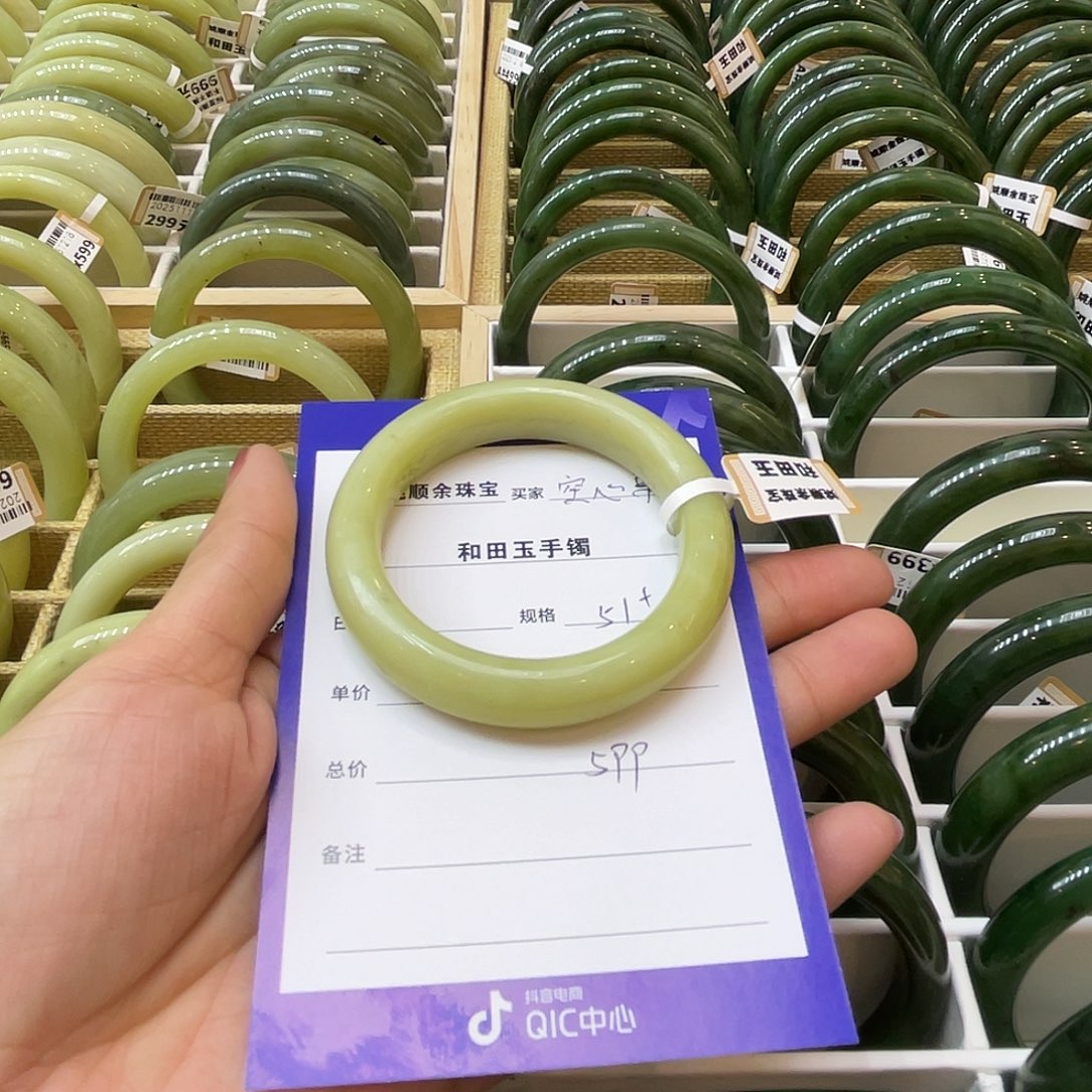 未镶嵌手镯和田玉空***粉