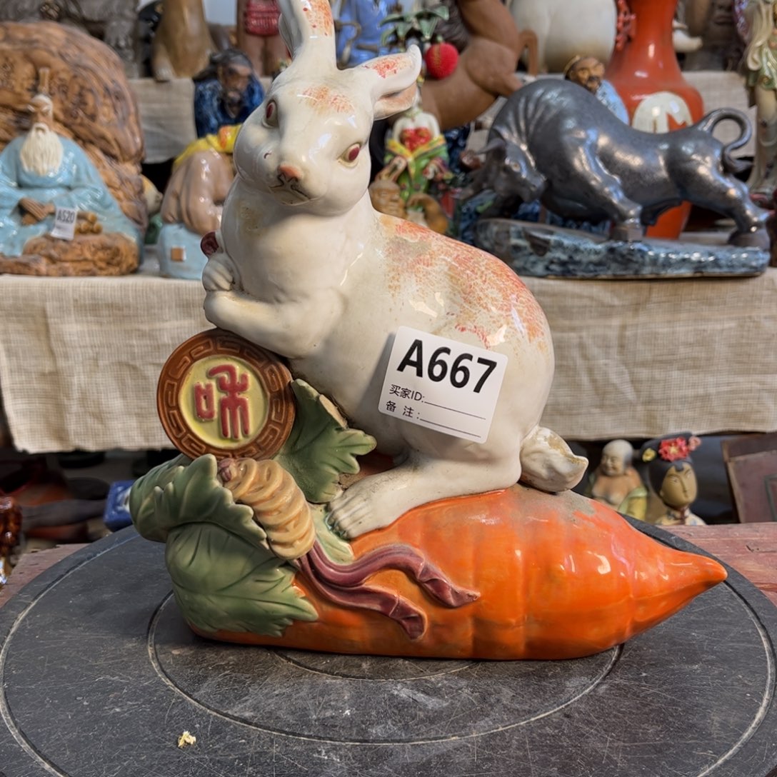 夏***桥瓷片明玉家的老公仔