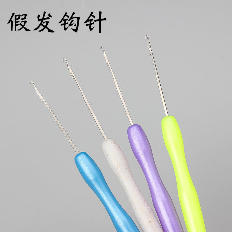 带舌头钩针编织工具细小钩针不锈钢毛衣针手工DIY织毛线舌头勾针