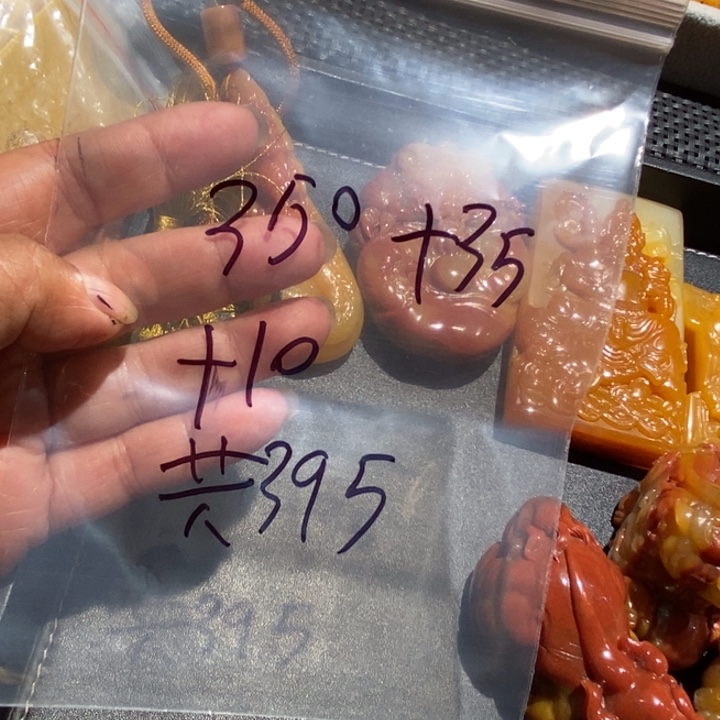 众***管石英质玉（黄龙玉）未镶嵌挂件