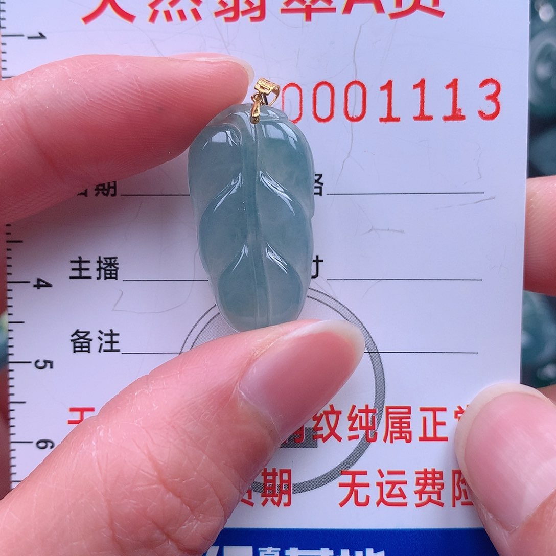 翡翠吊坠(不含链)18K金镶嵌?*悠吊坠