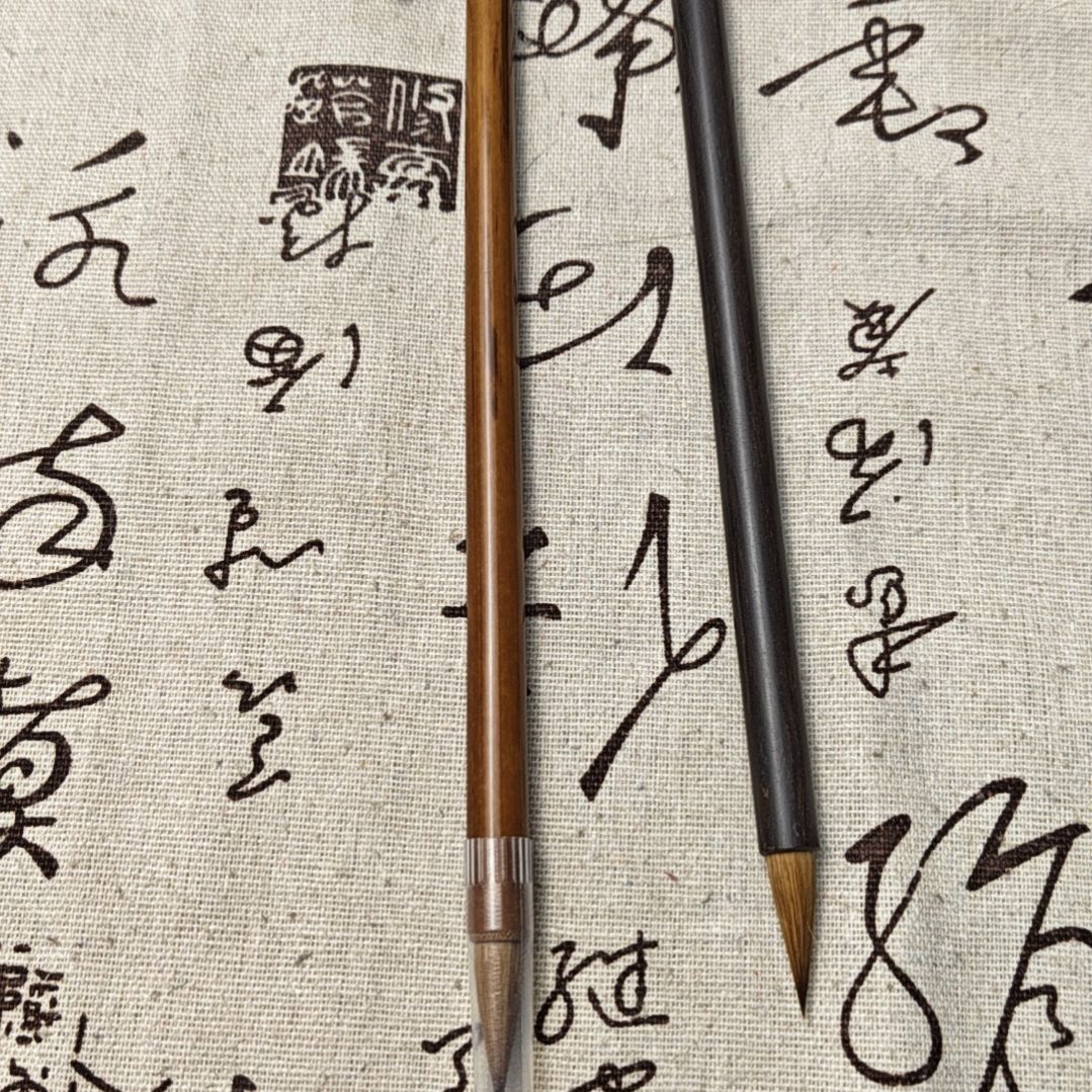 纯狼毫中楷一支，2.5++