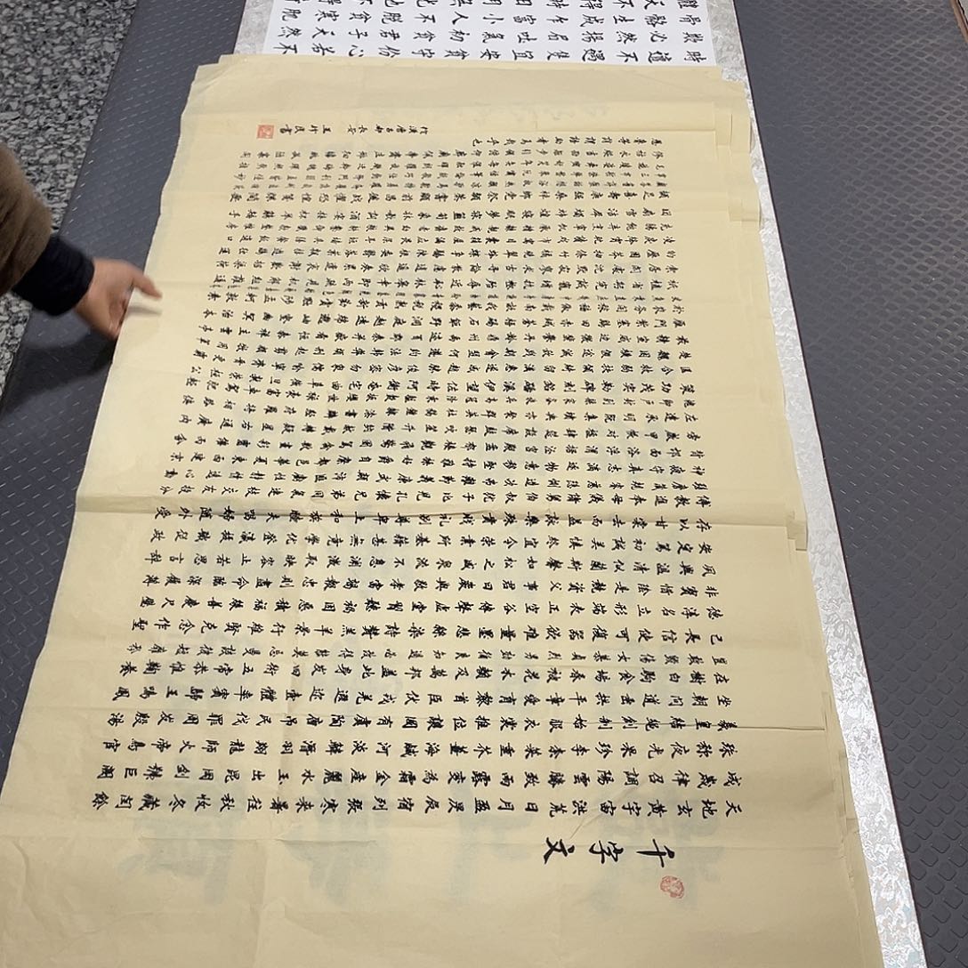 书法老师真人手写四打包