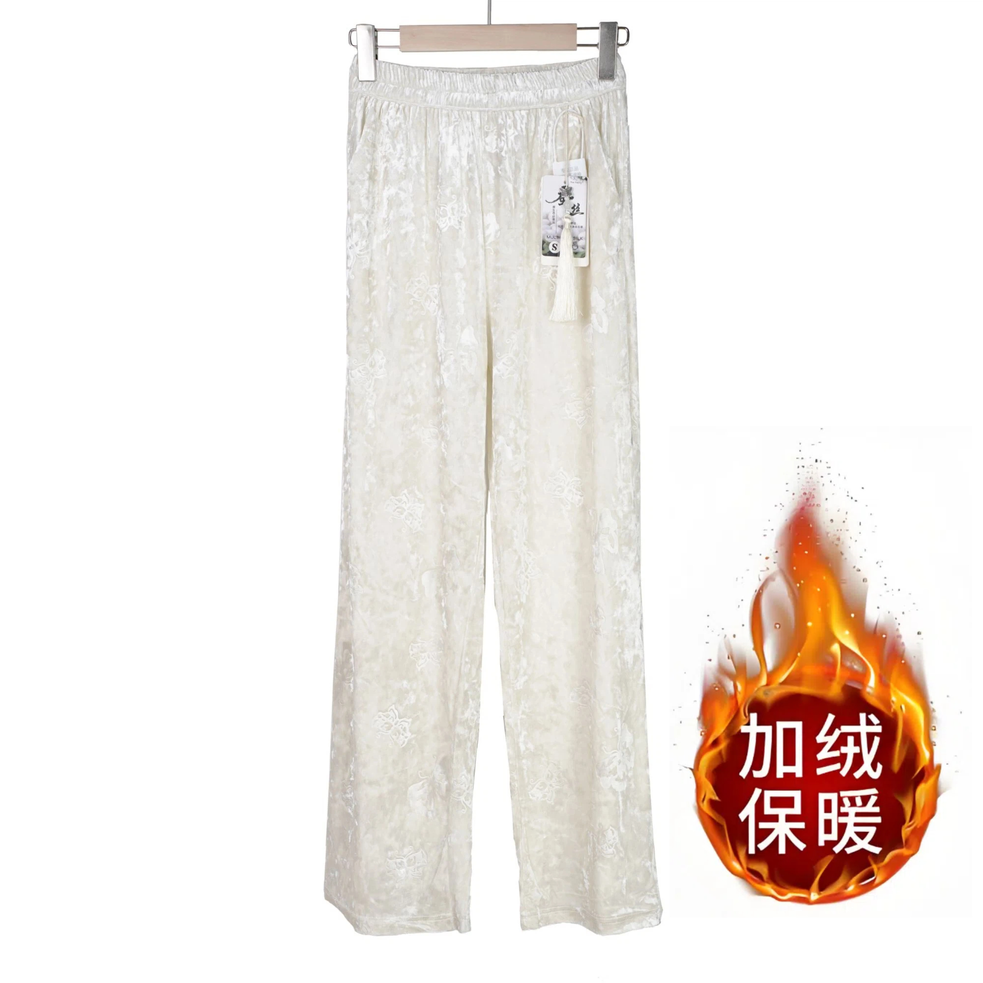 【100%桑蚕丝】女士秋款休闲百搭蝴蝶刻花真丝丝绒垂感柔软直筒长裤