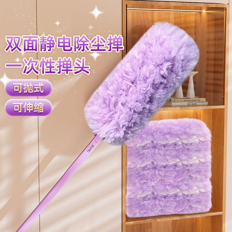 2025新款可拆卸打扫吸尘防静电可伸缩可水洗家用除尘掸吸灰