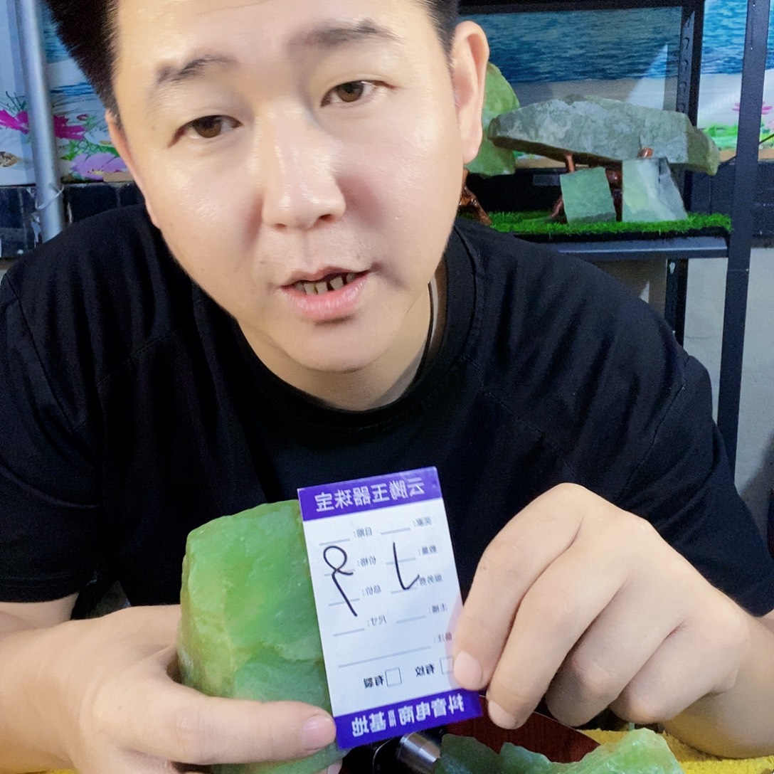 ꧁***꧂未镶嵌蛇纹石玉天然玉石岫玉