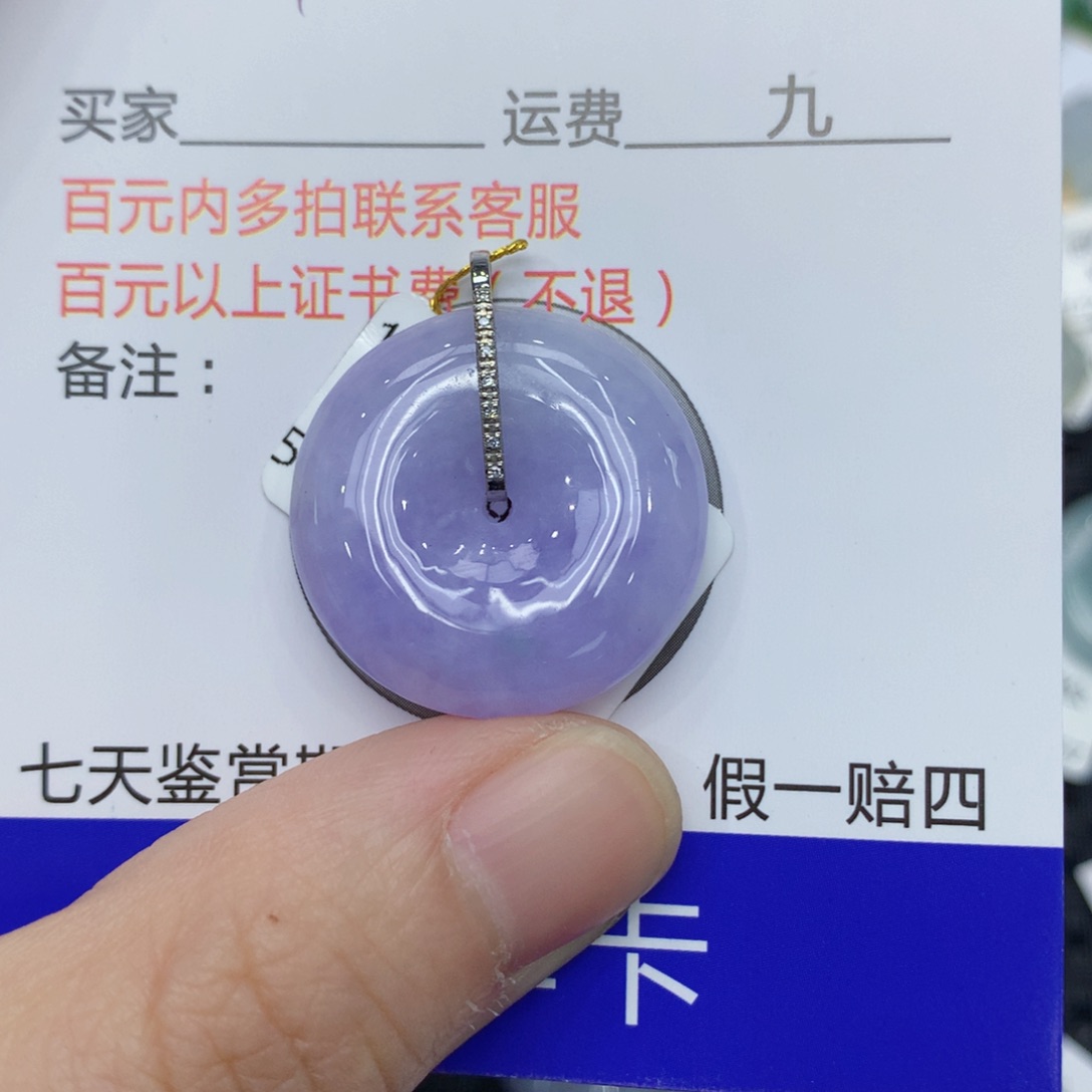 翡翠颈饰18K金镶嵌1234455677888