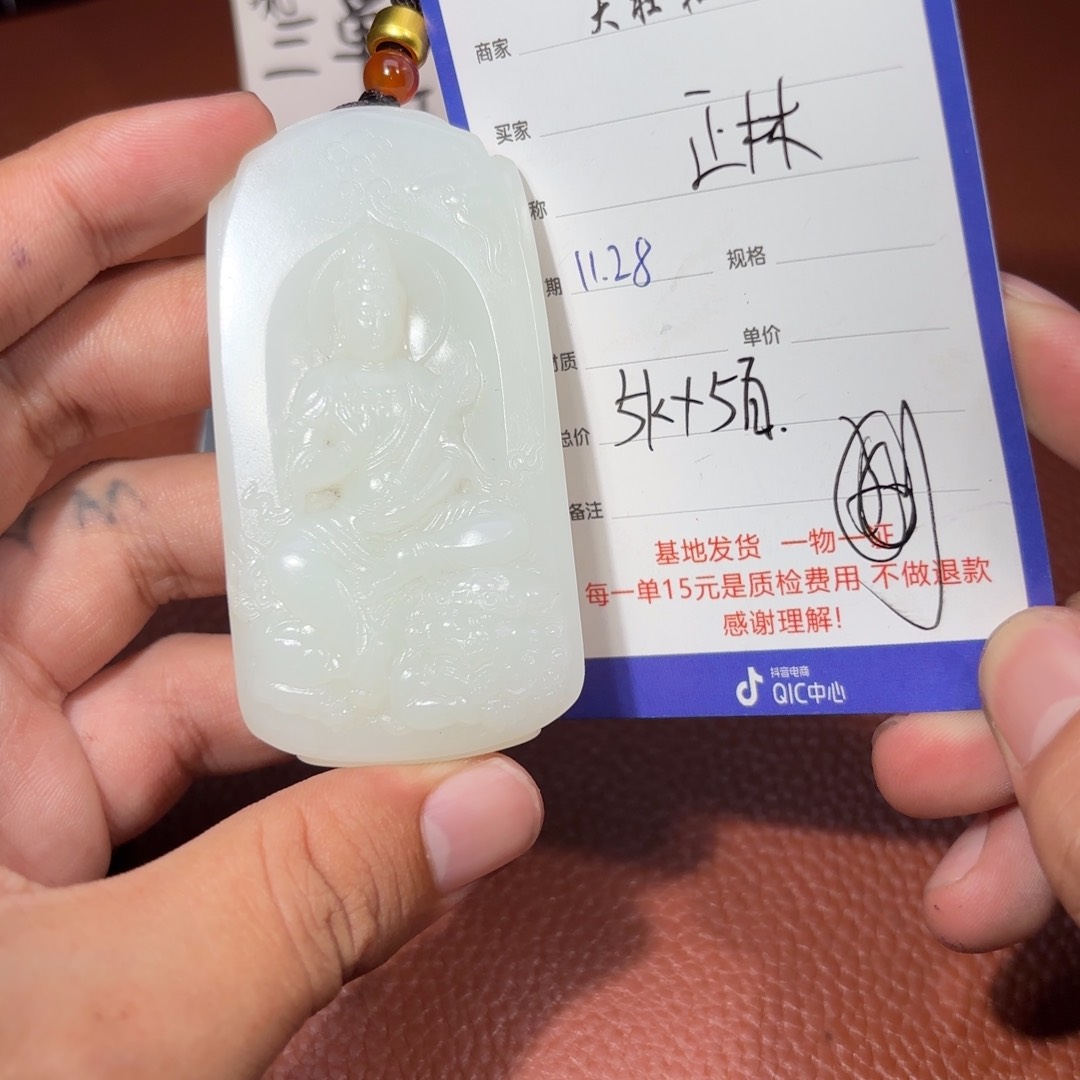 未镶嵌和田玉挂件正*