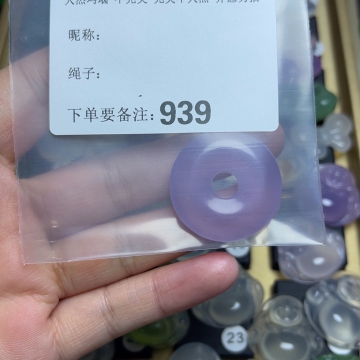 玛瑙/玉髓颈饰未镶嵌往**生