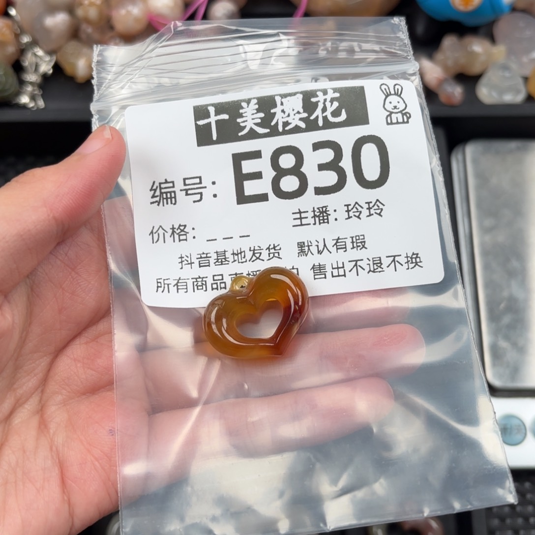 玛瑙/玉髓颈饰未镶嵌只****4