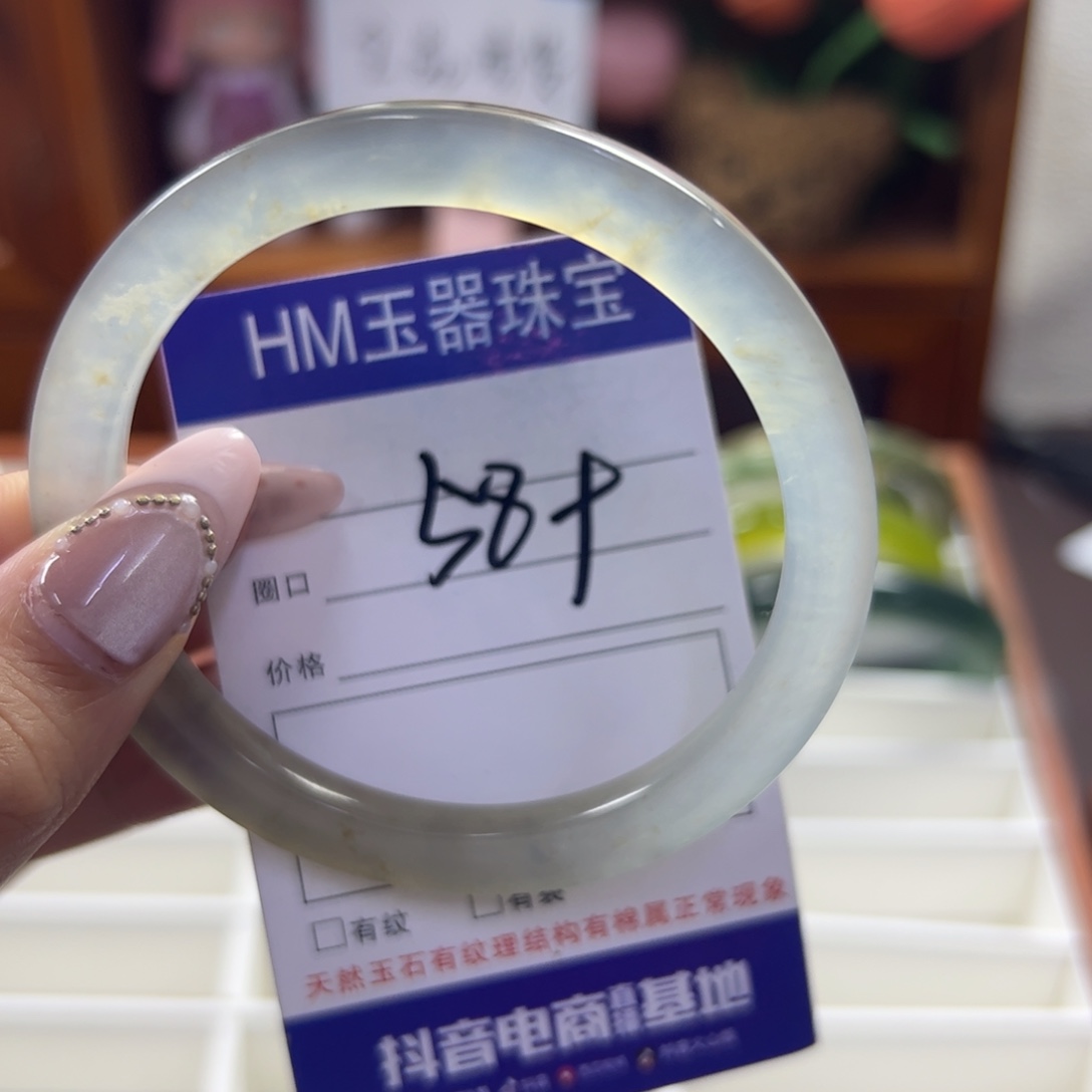 蛇纹石玉未镶嵌手镯820