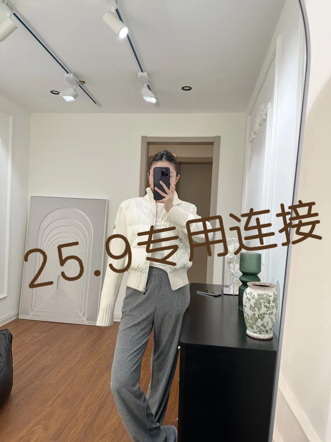 尾货女装 以直播间为准