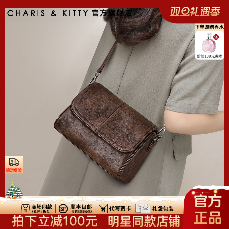 【CharisKitty官方正品】包包女款爆款2025新款秋冬软皮斜挎枕头包