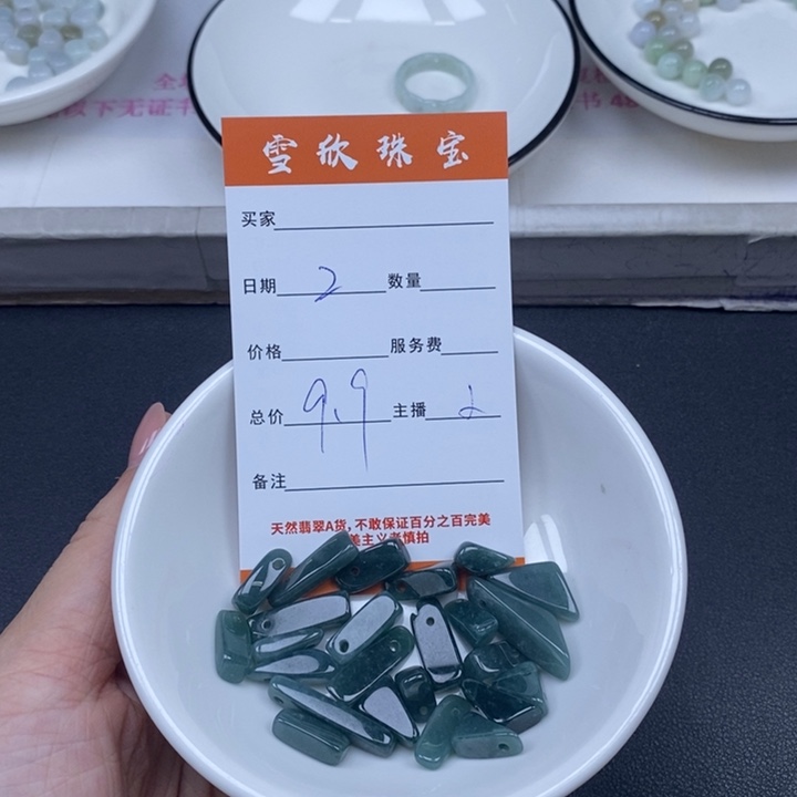 颈饰未镶嵌翡翠翡翠