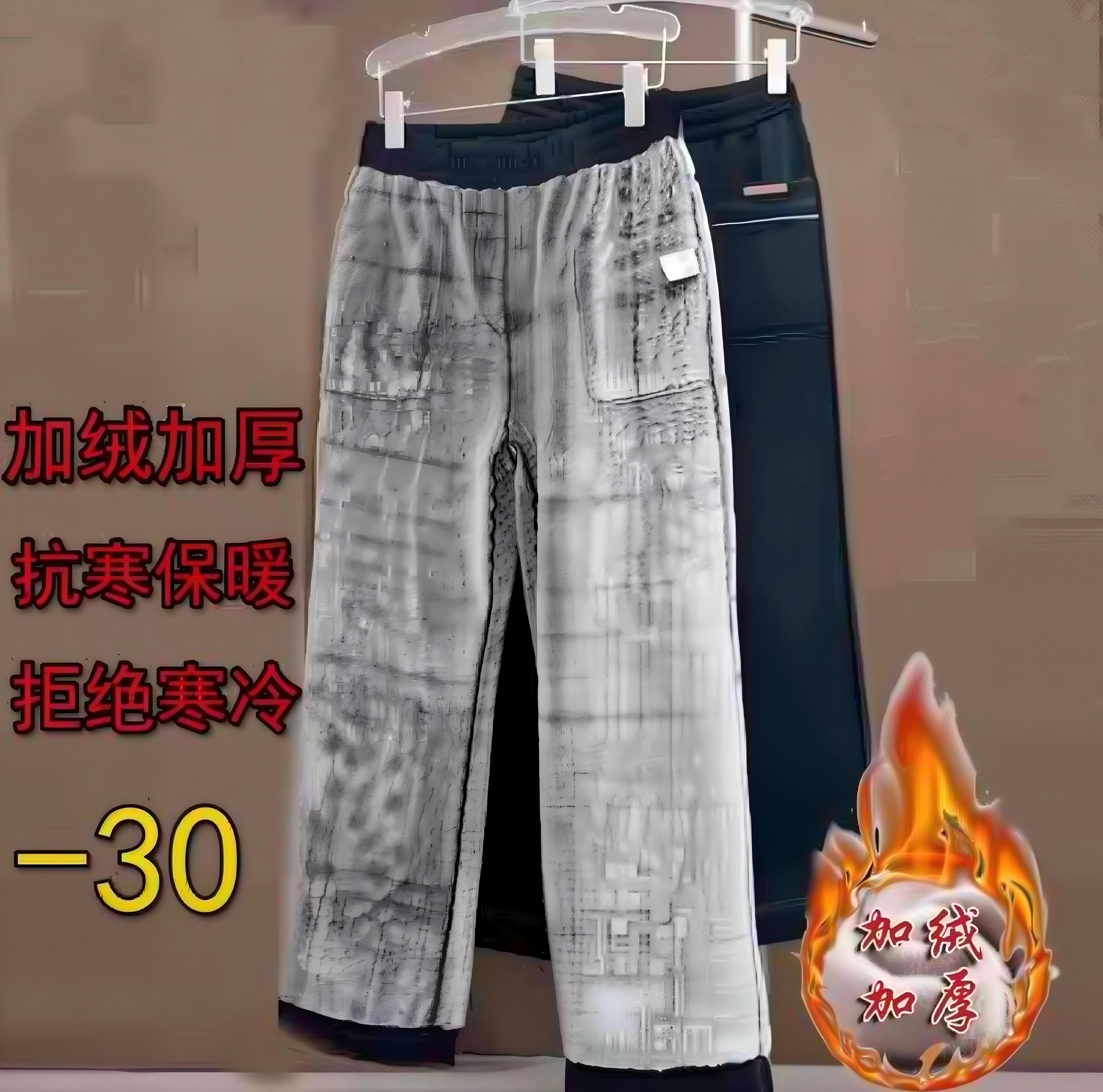 冬季【真澳绒/雪貂绒】加绒加厚款微弹高腰长裤 保暖弹力牛仔裤