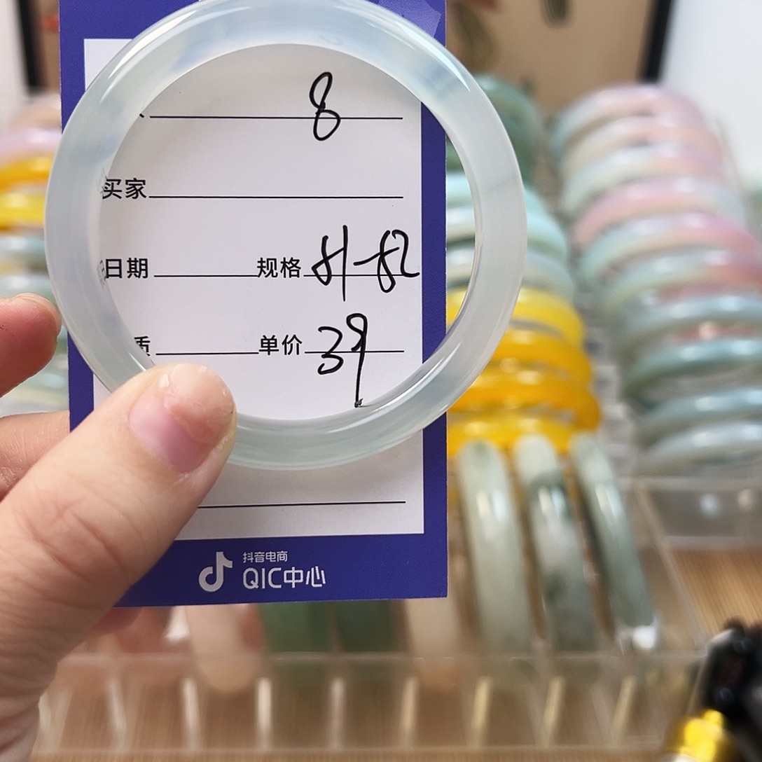 玛瑙/玉髓未镶嵌手镯8