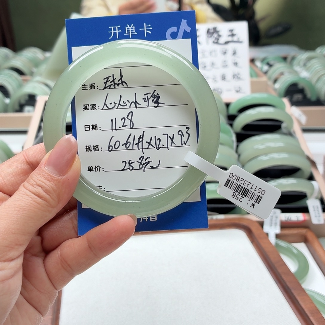 心***丶石英质玉未镶嵌手镯