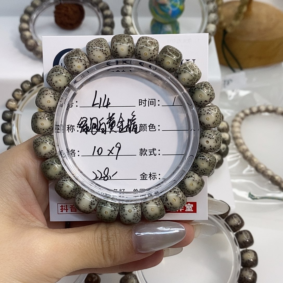 手串星月菩提卡10绿包白黄金瞳L14