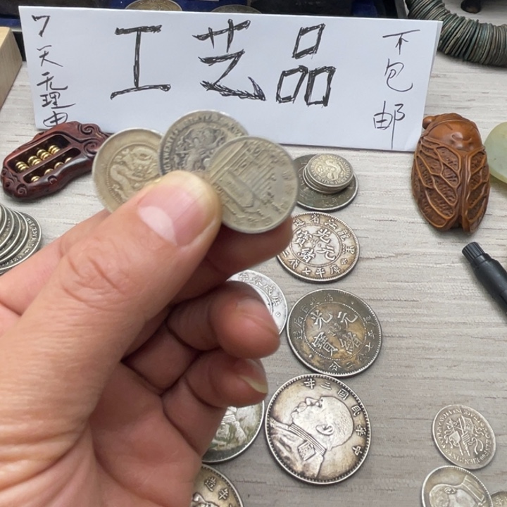 用***2收藏复刻工艺品摆件