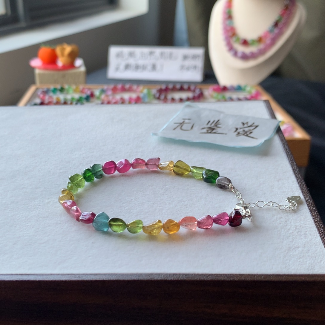 合金手链碧玺不退换