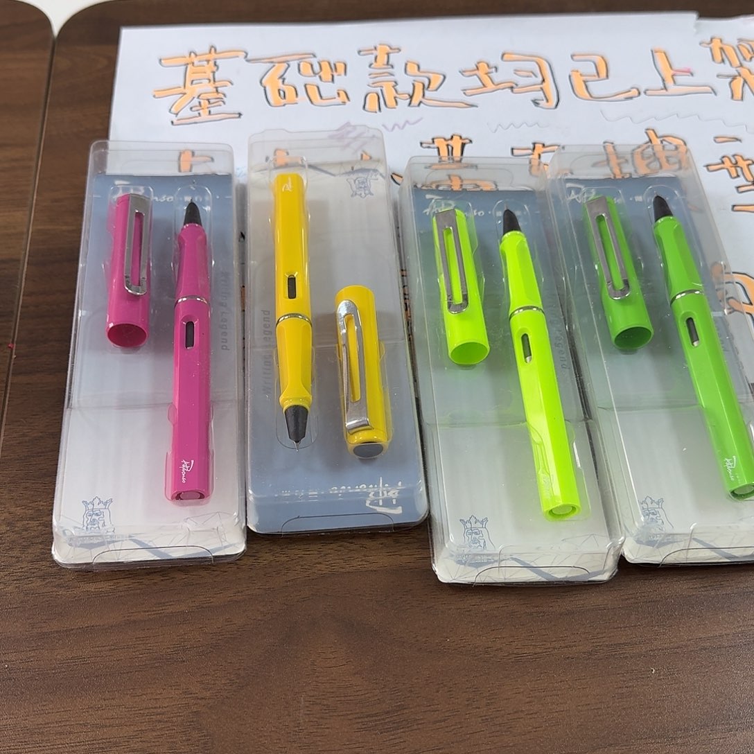 啊方索钢笔一支随机