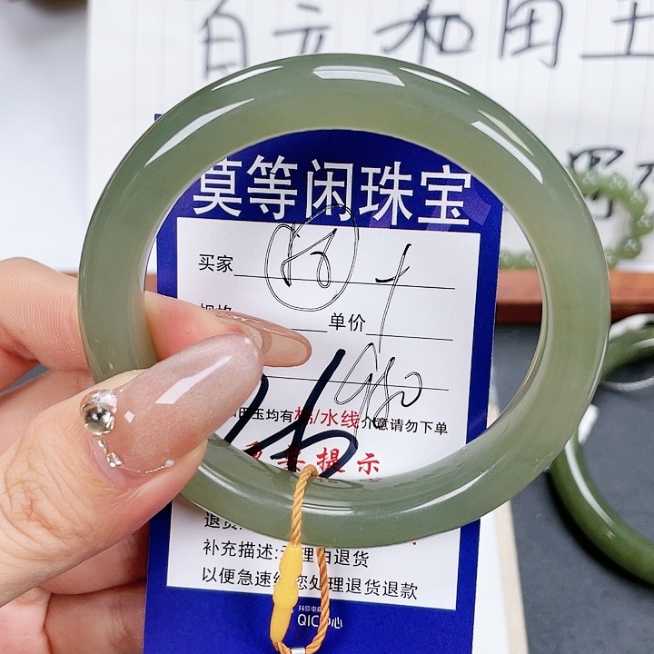 和田玉手镯未镶嵌