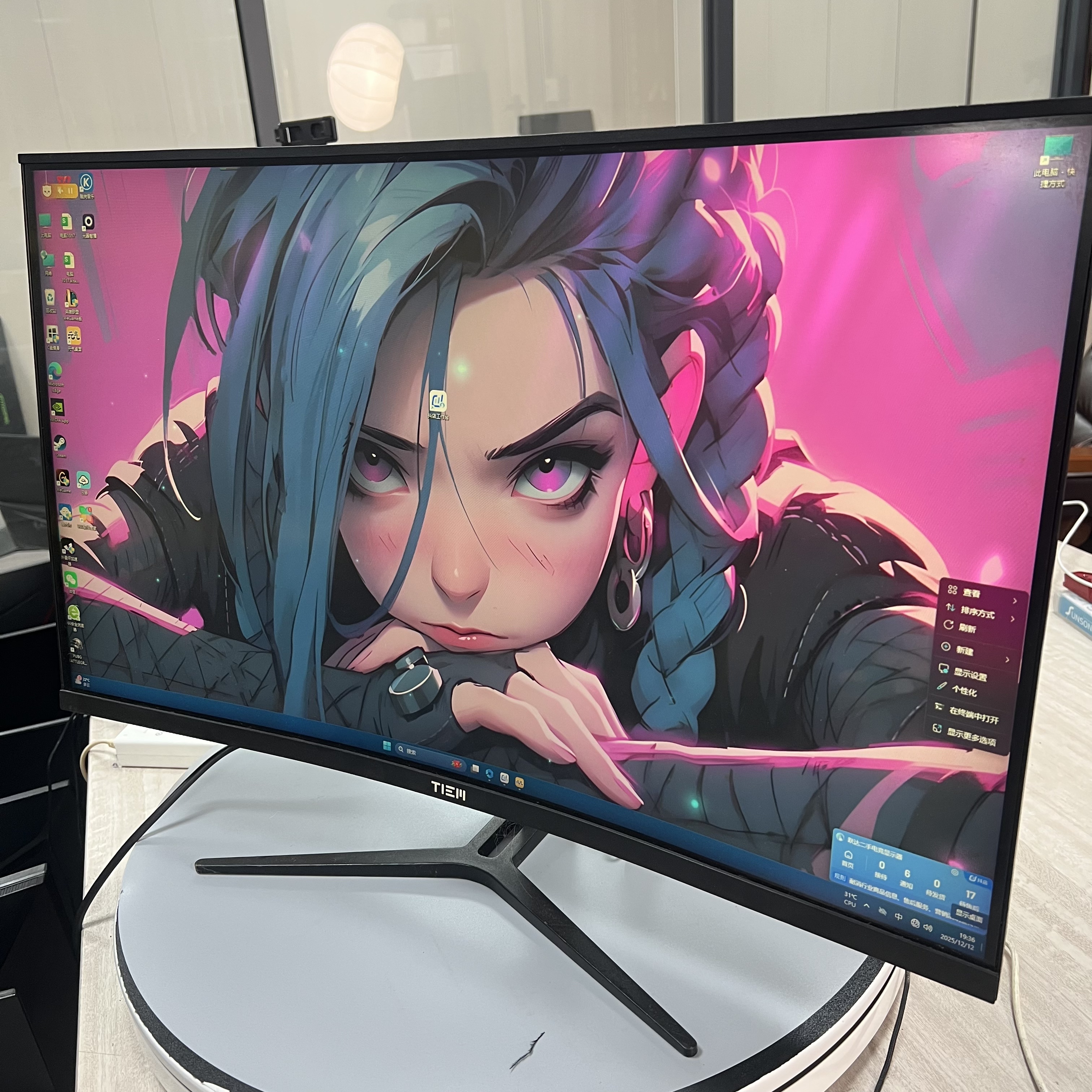 9新 铁幕 铁幕32寸2K165hz 曲面无边框办公电竞显示器