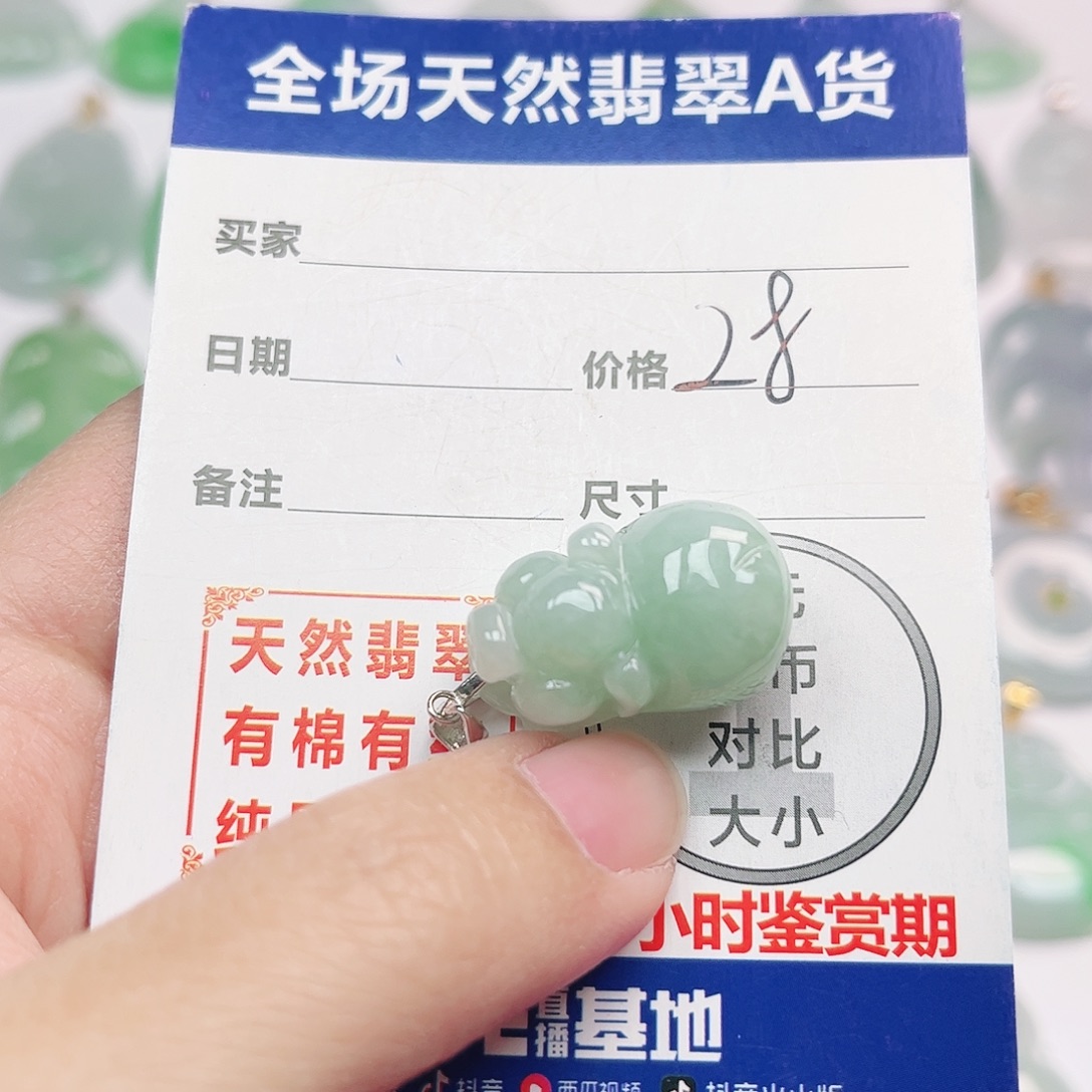 翡翠银S925镶嵌挂件