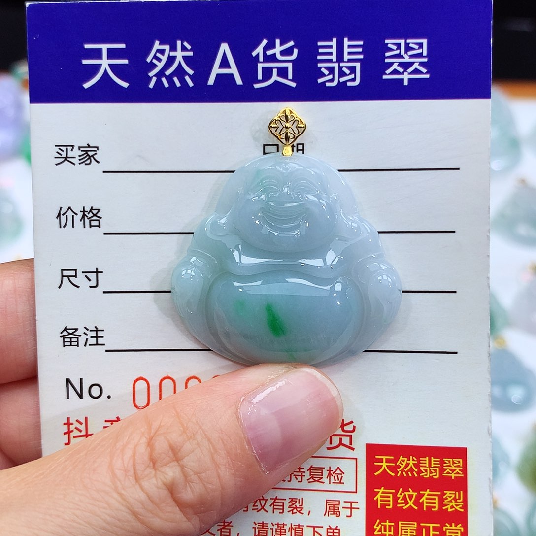 翡翠18K金镶嵌颈饰翡翠吊坠