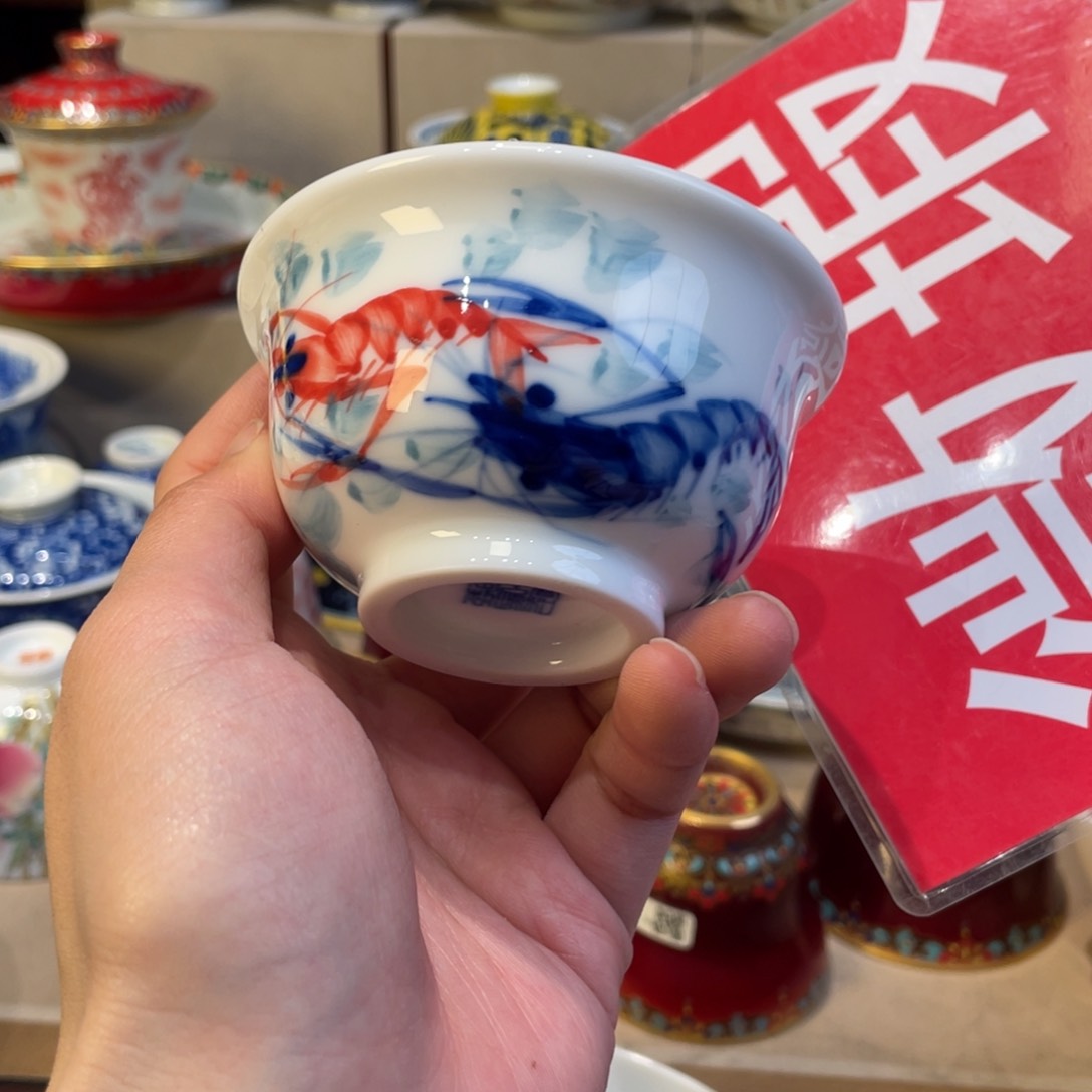 杯景德镇陶瓷景德镇瓷器