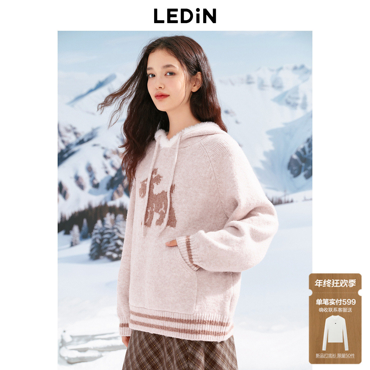 乐町连帽线套衫女冬新款仿貂毛拼接领口趣味毛衣柔软毛衫